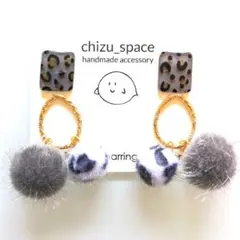 カラフルな一粒ともこもこのゆらゆらピアス/イヤリング*《B》