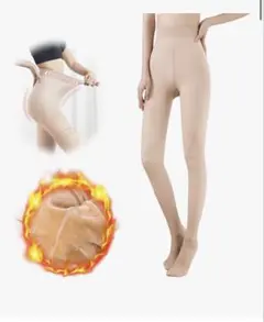 裏起毛タイツ 220g 肌色 美脚効果