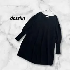 ダズリン ニット チュニック フリーサイズ ブラック ゆったり シンプルのサムネイル