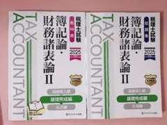 さくら5/26~28発送不可★即購入ok様 リクエスト 2点 まとめ商品