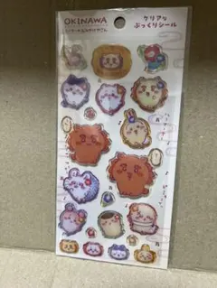 ちいかわ　シーサーのおみやげやさん 沖縄限定　クリアなぷっくりシール
