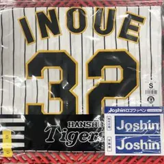 2025年最新】阪神 ユニフォーム 井上の人気アイテム - メルカリ