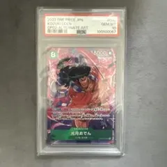 PSA10 光月おでん SR パラレル OP02-030