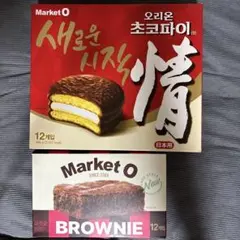 オリオン チョコパイ 12個入り ブラウニー 12個入り 各1箱 計2箱セット