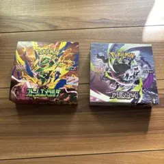 ポケモンカードゲーム ストームエメラルダ アビスアイ 2種セット