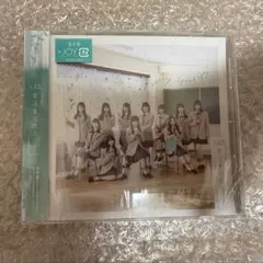 ニアジョイ CD 電話番号教えて！通常盤　新品未開封