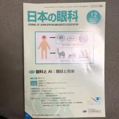 Item thumbnail for item 7b88b381-35e6-46d2-a843-bd03dc0ea9c5