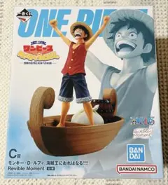 【新品未開封】ワンピースカード 一番くじ A賞 ルフィ フィギュア➕I賞 未開封 一番くじ ONE PIECE CARD GAME A賞 モンキー・D・ルフィ GAME