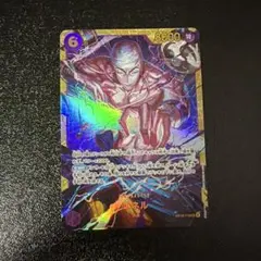 ワンピースカードゲーム エネル SR OP05-118 - メルカリ