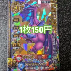 TAITO 影の伝説 ソフト 07 - メルカリ
