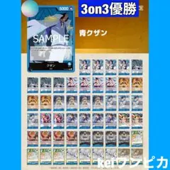 ワンピースカードゲーム クザン コビー ゼハハハハ!!! 他 6枚セット