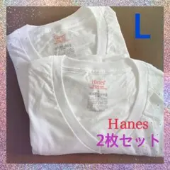 Hanes VネックTシャツ 2枚組　ホワイト