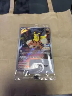 名探偵ピカチュウ PROMO SV-Pプロモカード 098/SV-P