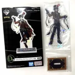 【新品未開封】ツイステ　一番くじ　ホログラムアクリルスタンド　レオナ