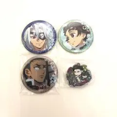 鬼滅の刃　缶バッジ　キャラばんちょうこう　4点まとめ売り