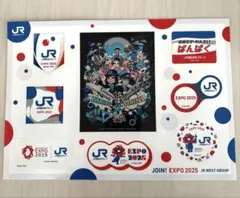 2026年最新】万博ノベルティの人気アイテム - メルカリ