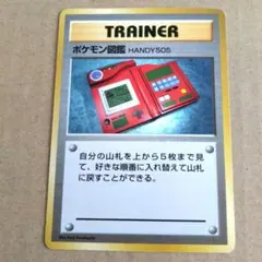 Pokedex ポケデックス◇ シャドウレス Shadowless ウィザーズ - メルカリ
