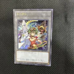 遊戯王 天上院明日香トークン シークレット - メルカリ