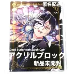 あくねこ ボスキ