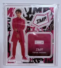 IMP. 鈴木大河 公式 アクリルスタンド 2023
