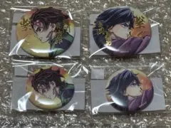 鬼滅の刃 C106 「繋ぐ」「義勇と炭治郎」 缶バッジセット