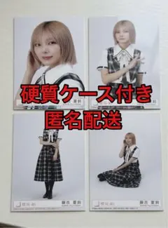 櫻坂46 藤吉夏鈴15th 封入 生写真 コンプ 2 - メルカリ