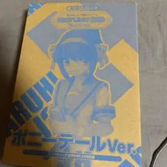 涼宮ハルヒの憂鬱 涼宮ハルヒの胸像 コレクション ポニーテールver. 未開封