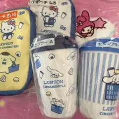 ローソンサンリオ当たりくじタンブラーABポーチ白きいろ
