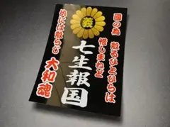 Muu様 リクエスト 2点 まとめ商品