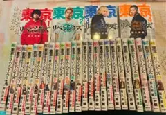 東京卍リベンジャーズ　コミック　1-29巻　全巻セット　実写版スターターセット付のサムネイル