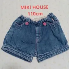 MIKI HOUSE　デニム短パン 110cm　女の子