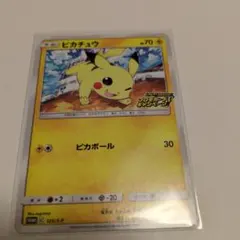 ナ*オ様 ピカチュウ 057/ADV-P 明治製菓プロモ meiji - メルカリ