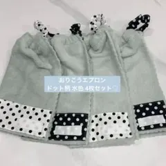 ゆな様 リクエスト 3点 まとめ商品