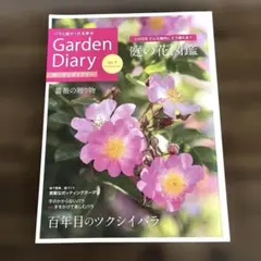 Item thumbnail for item 1e8540e4-1b36-4d11-97b9-245f84963ffb