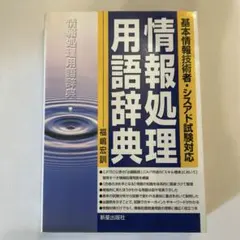 Item thumbnail for item f7a364fc-554f-433d-9ab7-3e4eca433cce