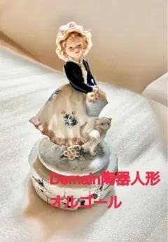Chatchatbonheur セキグチ ビスクドール オルゴール陶器人形 2025年最新】オルゴール人形希少の人気アイテム - メルカリ