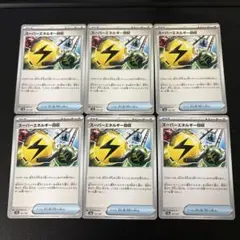 ザンジオーさいとう様 リクエスト 2点 まとめ商品