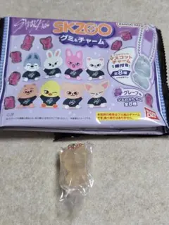 straykids スキズ SKZOO グミ&チャーム パピーム