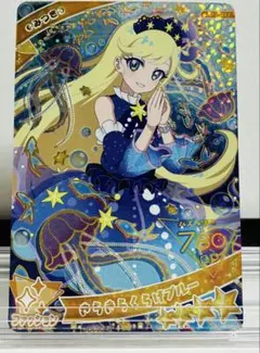 アイプリカード３弾 AP3-017 きらきらくらげブルー(みつき) 星4