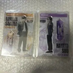 映画 ウィンドブレイカー 蘇枋隼飛 桜遥　アクリルスタンド アクスタ