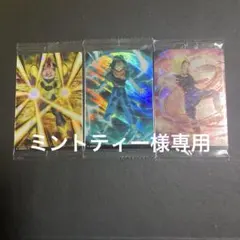 イタジャガ ドラゴンボール vol.8 3種類