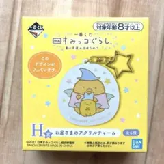 映画すみっコぐらし 青い月夜のまほうのコ アクリルチャーム 【とんかつ】