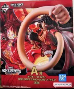 ONE PIECE CARD GAME A賞 フィギュア　一番くじ