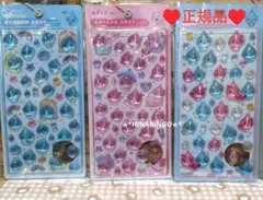 ３点セット ♥ 正規品 しずくちゃんボンボンドロップシール(大) クーリア