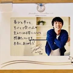 非売品】P&G 羽生結弦選手トークショー C賞 メッセージ入りフォト