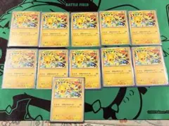 ピカチュウ 291/SV-P プロモ　ジムバトル　げきとうスパーク