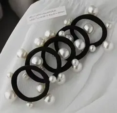 ヘアゴム　５本セット　パール６点付き　黒ゴム　未使用
