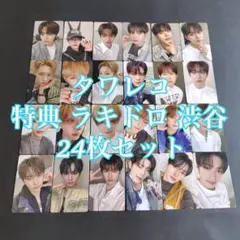 ALD1 EUPHORIA タワレコ 渋谷 特典 24枚 コンプ トレカ