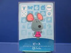 【住民】どうぶつの森 amiiboカード 060 ピース アミーボ あつ森