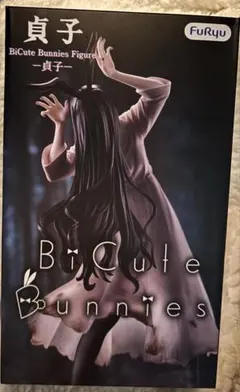貞子 BiCute Bunnies Figure フィギュア